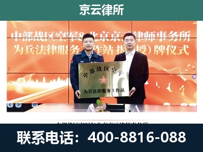 铁西-企业拆迁维权律师
