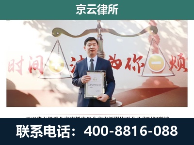 铁西-企业拆迁维权律师