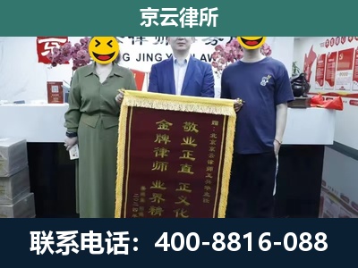 铁西-工业用地征收维权律师